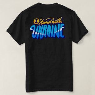 T-shirt Je me tiens avec l'Ukraine