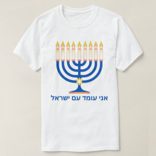 T-shirt Je Suis Avec Israël Menorah