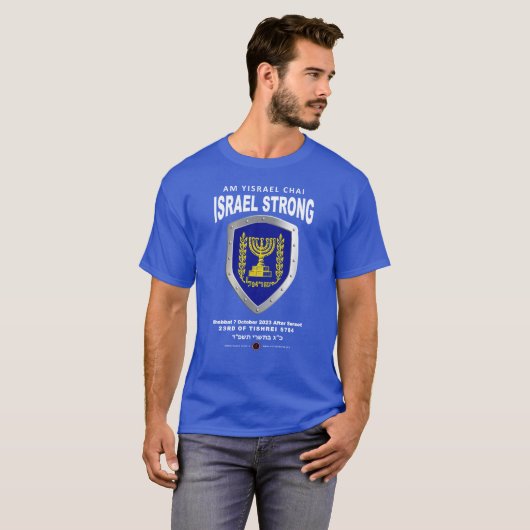 T-shirt Je Suis Avec Israël - Suis-Je Yisrael Chai (Devant entier)