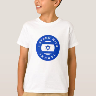 T-shirt Je suis avec Israël texte personnalisé et drapeau