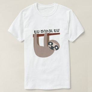 T-shirt Je suis paresseux en ե arménien ս ծ ո ւ յ լ