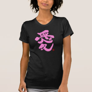 T-shirt Je t'aime 愛 lettres roses devant
