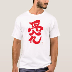 T-shirt Je t'aime 愛 tirage rouge
