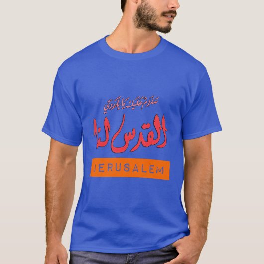 T-shirt Jerusalem Arabe - Art - Anglais Installations Inst (Devant)