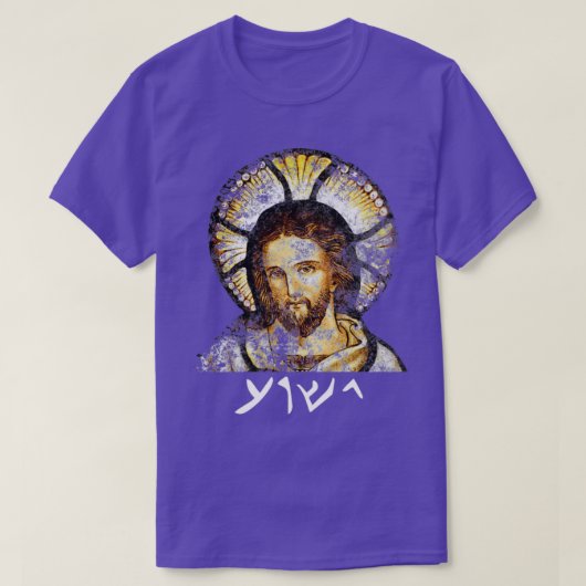 T-shirt Jésus Yeshua en langue araméenne de Jésus de (Design devant)