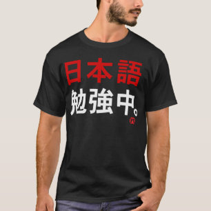T-shirt J'étudie le japonais (le kanji)