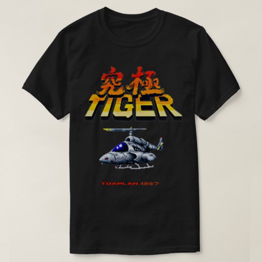 T-shirt Jeu de cobra jumeau Tiger (Design devant)