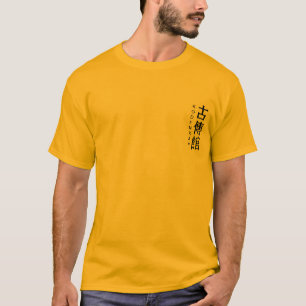 T-shirt Jiu-jitsu de Kodenkan