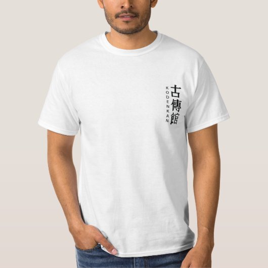 T-shirt Jiu-jitsu de Kodenkan (Devant)