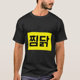 T-shirt Jjimdak Drôle Nourriture coréenne