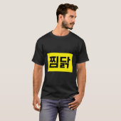 T-shirt Jjimdak Drôle Nourriture coréenne (Devant entier)