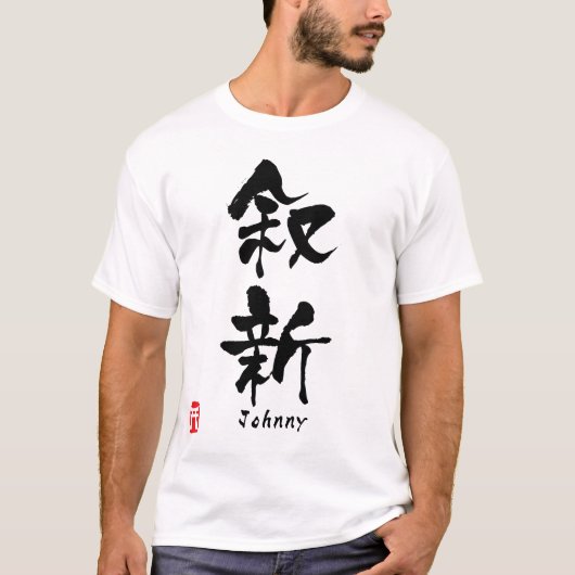 T-shirt Johnny (Devant)