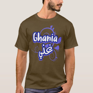 T-shirt Jolie calligraphie arabe du prnom Ghania 2