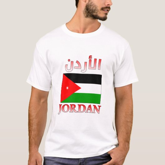 T-shirt Jordan Flag Anglais Anglais et arabe Cool WordArt (Devant)