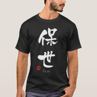 T-shirt Jose KANJI (caractères chinois)