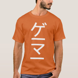 T-shirt Joueur en japonais Japon Langue Vidéo verticale Ga