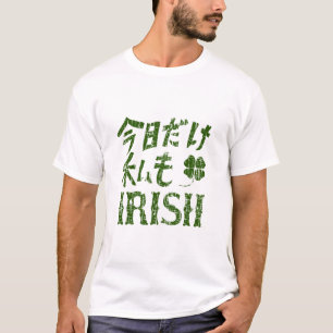 T-shirt Jour de l'Saint Patrick Aujourd'hui je suis irland