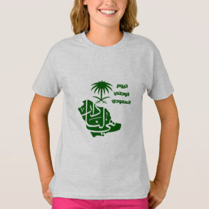 T-shirt Jour national saoudien