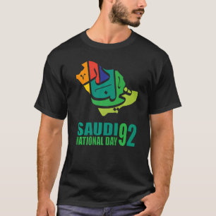 T-shirt Joyeuse Arabie Saoudite Arbre épées Jour National 