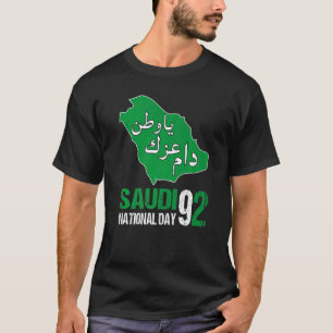 T-shirt Joyeuse Arabie Saoudite Arbre Mots Jour National 4