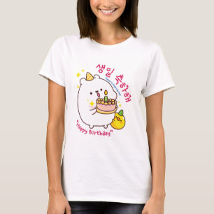 T-shirt Joyeux Anniversaire coréen Hangul