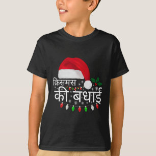 T-shirt Joyeux Noël Indien Hindi Langue drôle Noël