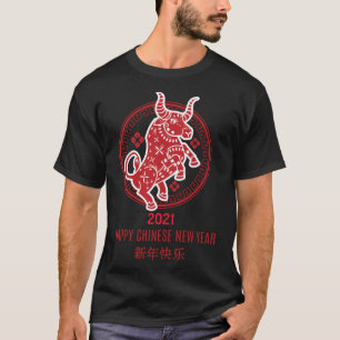 T-shirt Joyeux Nouvel An Chinois 2021 Ox Energy Life fort