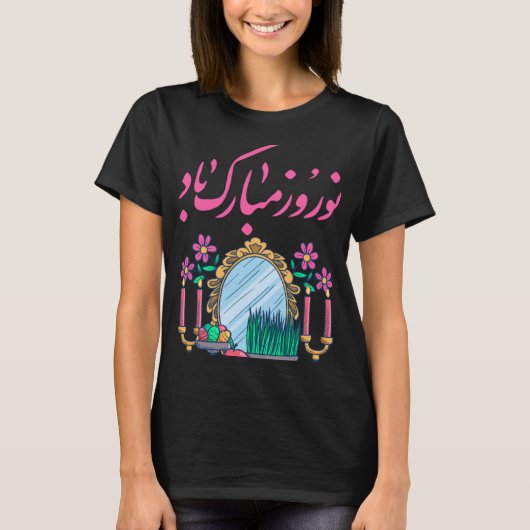 T-shirt Joyeux Nowruz Iran Perse Nouvel An Haft vu Ar (Devant)
