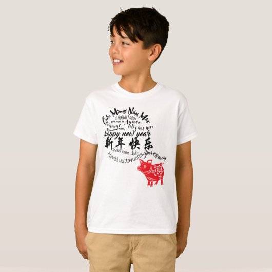T-shirt Joyeux PIg Nouvel An 2019 Red Papercut Boy Tee (Devant entier)