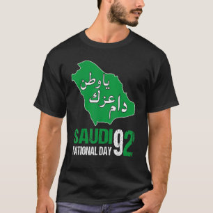 T-shirt Joyeux Saudi Arabia Tree Swords Journee nationale