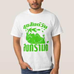 T-shirt Joyeux Songkran Day