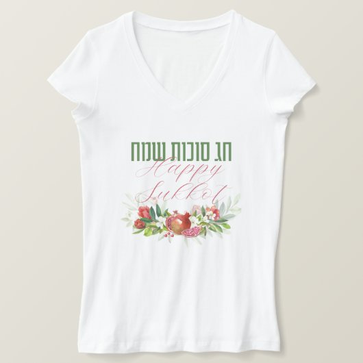 T-shirt Joyeux Sukkot | Sukkot Sameach hébreu (Design devant)