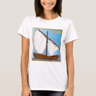 T-shirt Judaica 12 Tribus d'Israël Zebulun Art