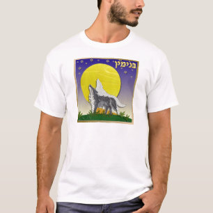 T-shirt Judaïca 12 Tribus Israël Benjamin