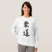 T-shirt Judo (Devant entier)