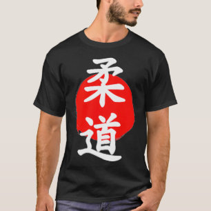 T-shirt Judo élégant pour les arts martiaux