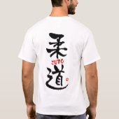 T-SHIRT JUDO-KANJI (Dos)