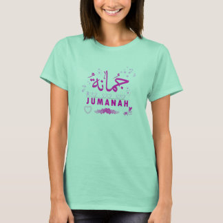 T-shirt Jumanah ? ? ? ? ? ?