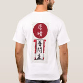 T-shirt Juste ce moment. "Ichi-vont Ichi-e " (Dos)