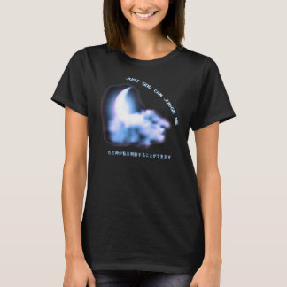 T-shirt Juste Dieu peut me juger Vaporwave Aesthéthétique