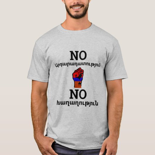 T-shirt Justice No Peace (Arménien) (Devant)