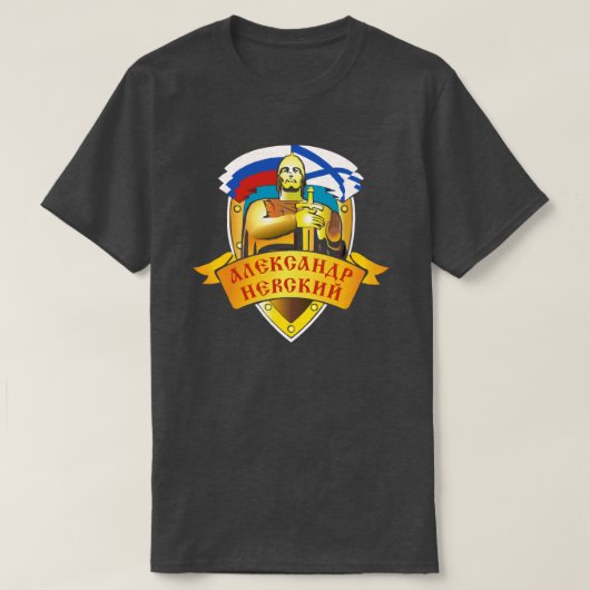 T-shirt K-550 Alexander Nevsky (Design devant)