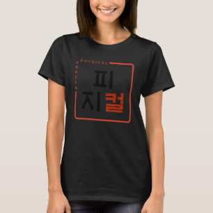 T-shirt K culture alphabet coréen mot hangul mot physique 
