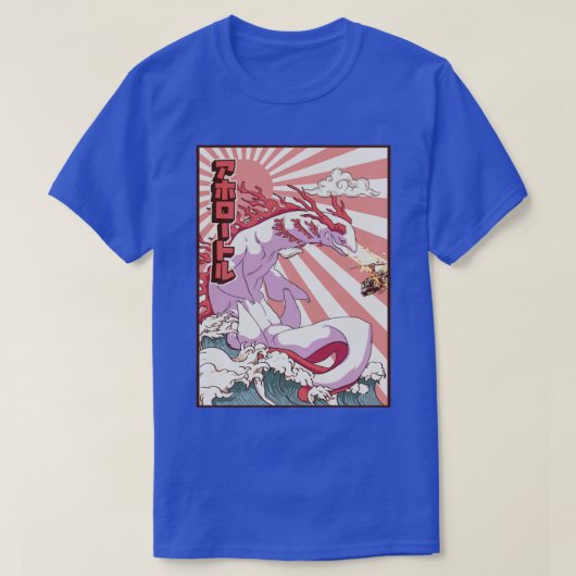 T-shirt Kaiju Axolotl Gift Japonais Monster1 (Design devant)