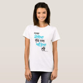 T-SHIRT KALA DORIYA KUNDE NAAL ADIYA (Devant entier)