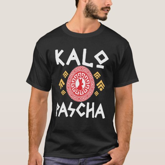 T-shirt Kalo Pascha Grec Pâques orthodoxes (Devant)