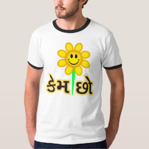 T-shirt Kam Cho : c.-à-d. comment allez vous