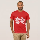 T-shirt [Kanji] (Devant entier)