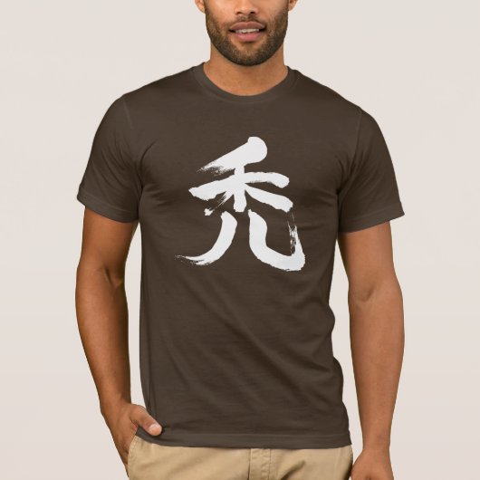 T-shirt [Kanji] (Devant)
