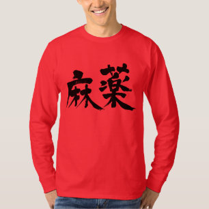 T-shirt [Kanji]